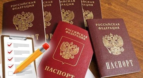 прописка в Петровске